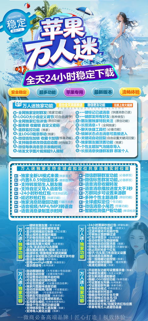TF外侧万人迷（斗战神8073）（不退换）