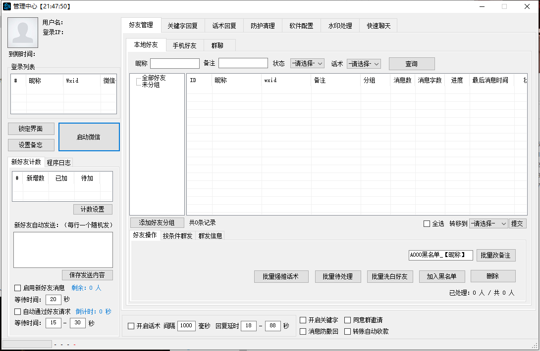 dbb9f202105222154059016.png