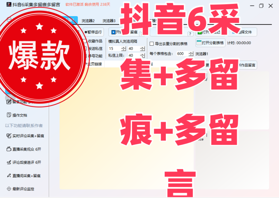 dbdac202506162021371068.jpg
