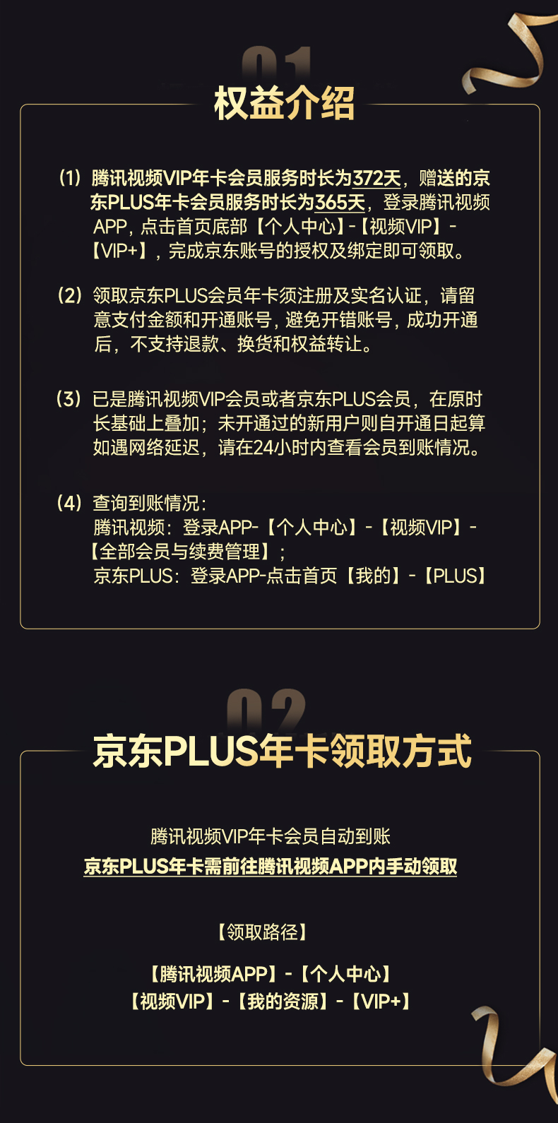 e1415202504281046105687.png