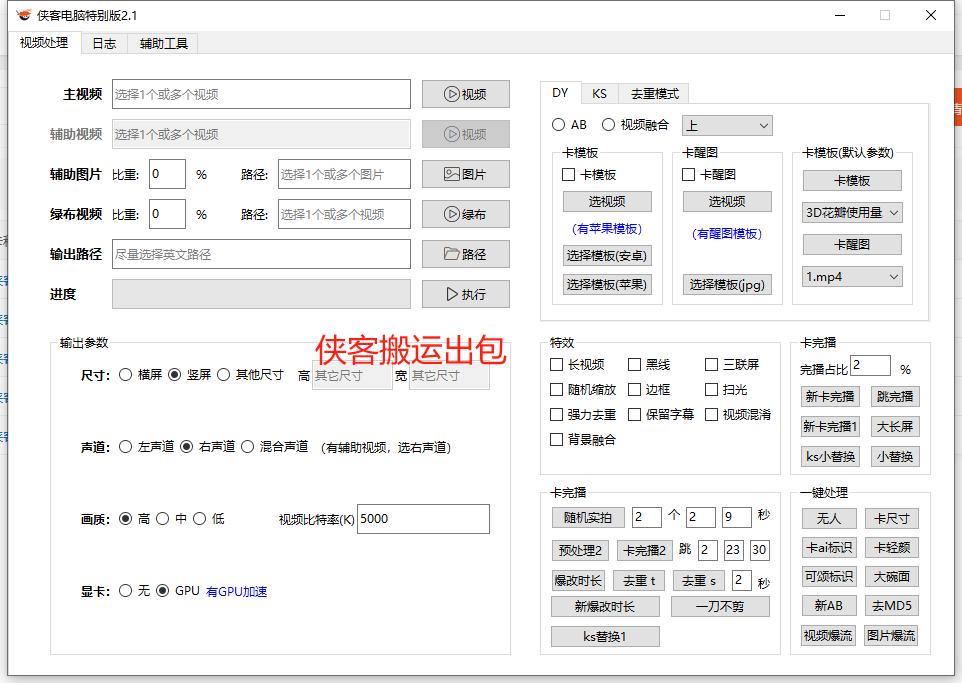 e414f202505191627483986.png
