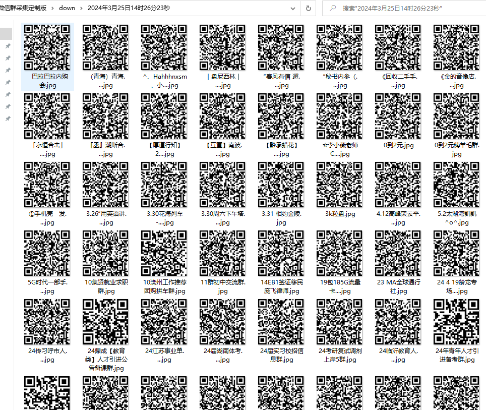 e835b20240605214115968.png