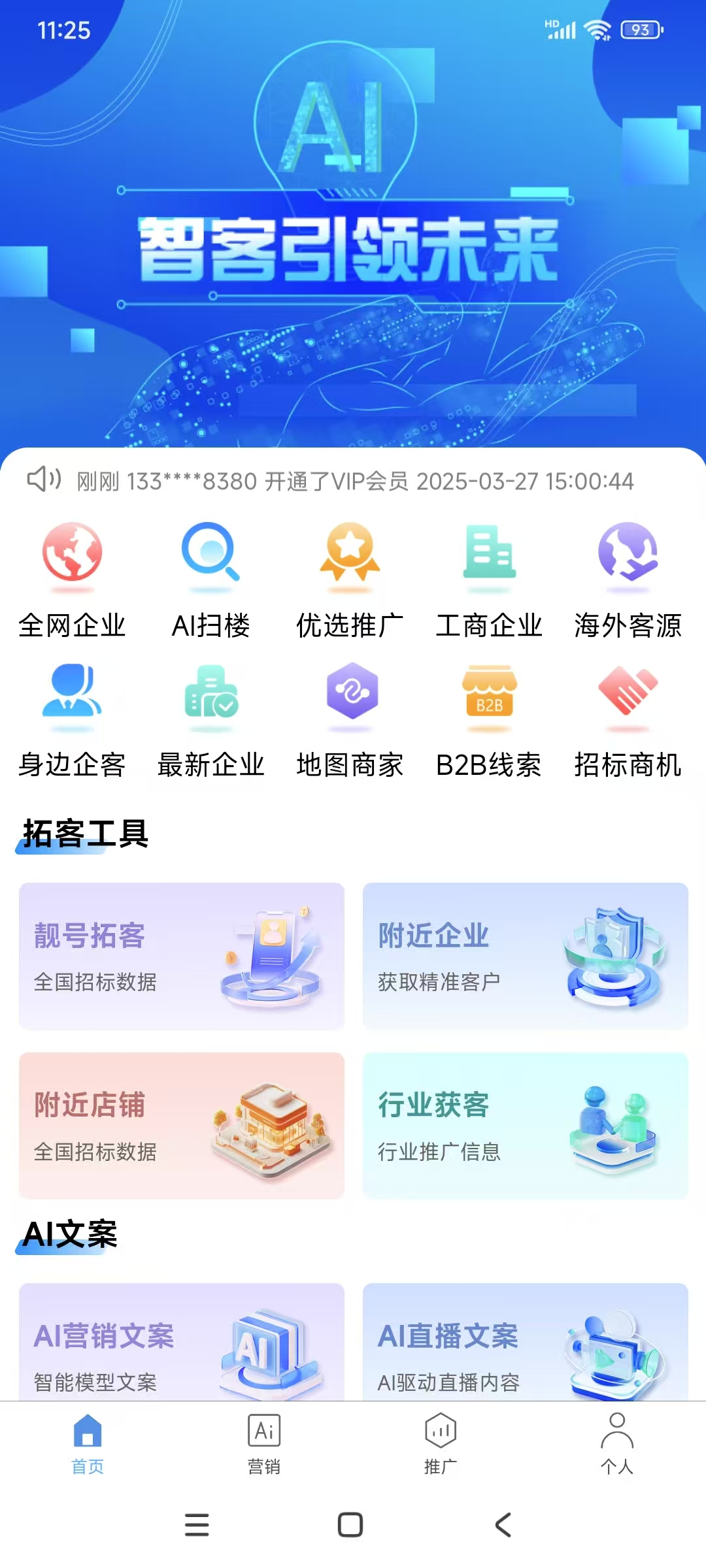 ea868202609092222211747.png