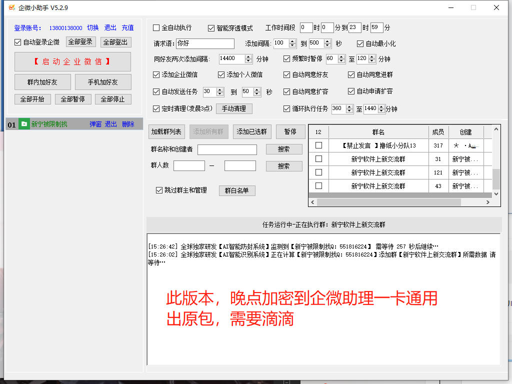 eee27202211091532295532.png