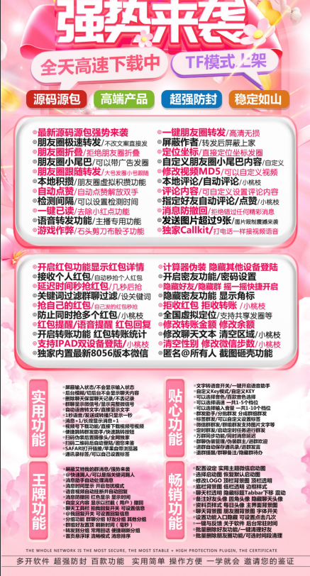 TF外侧可口可乐（凡尔赛8069）（不退换）