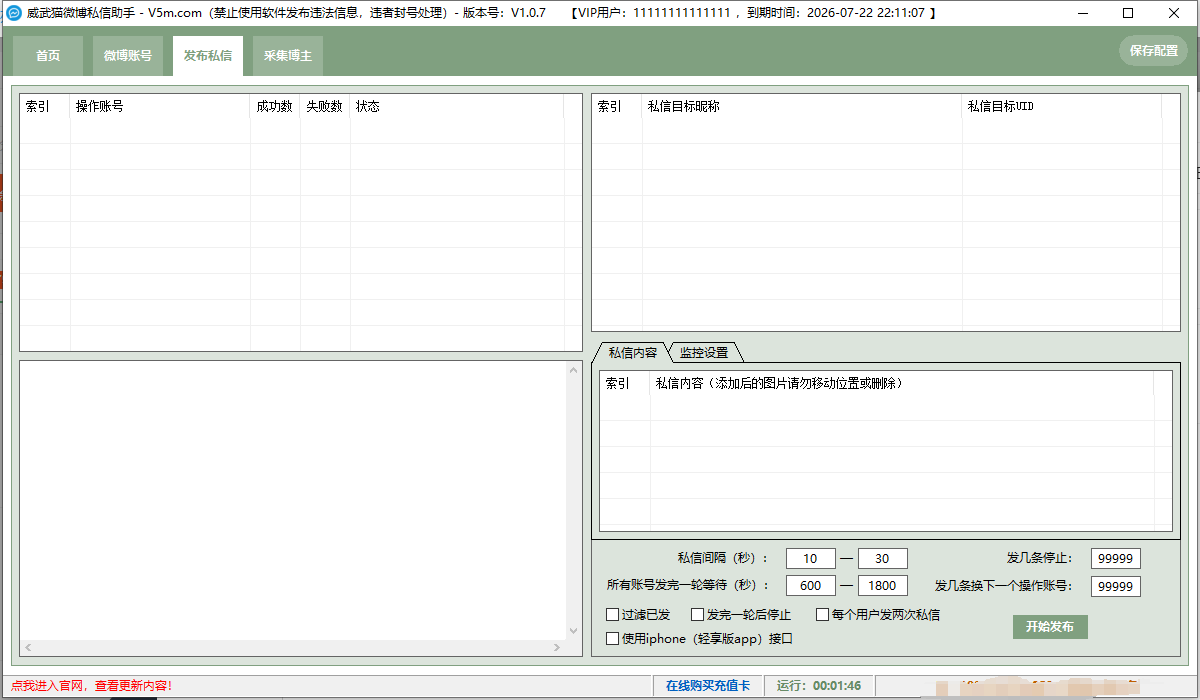 f26d8202507241356579421.png