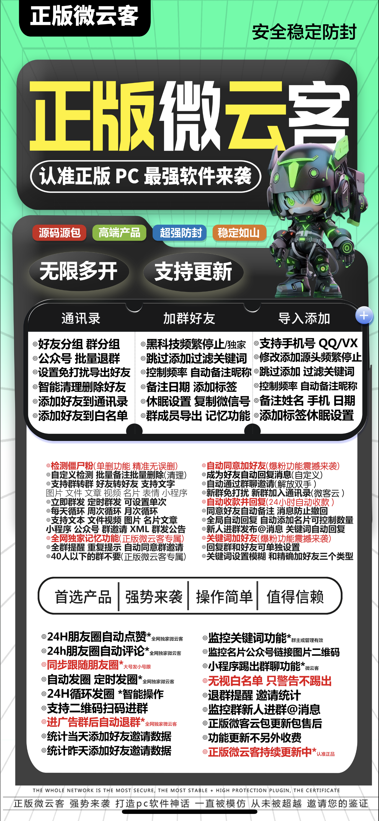 f43b4202508111626458247.png