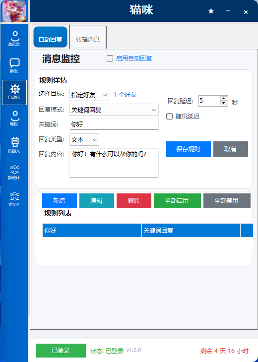 f4ed9202608012155188298.png