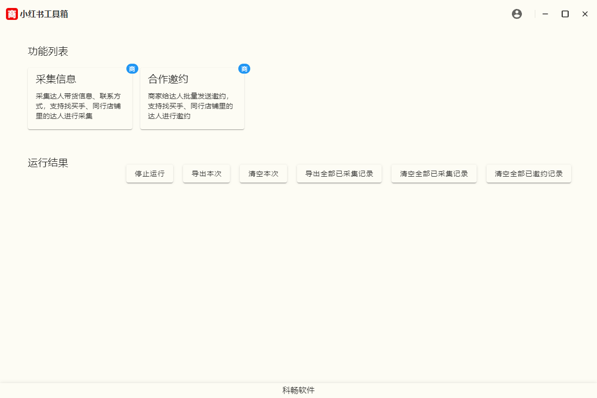 f8b1b202609211045122842.png
