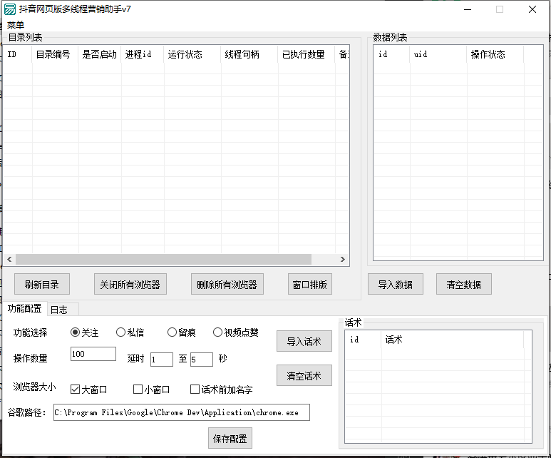 f9eb3202507071731486504.png