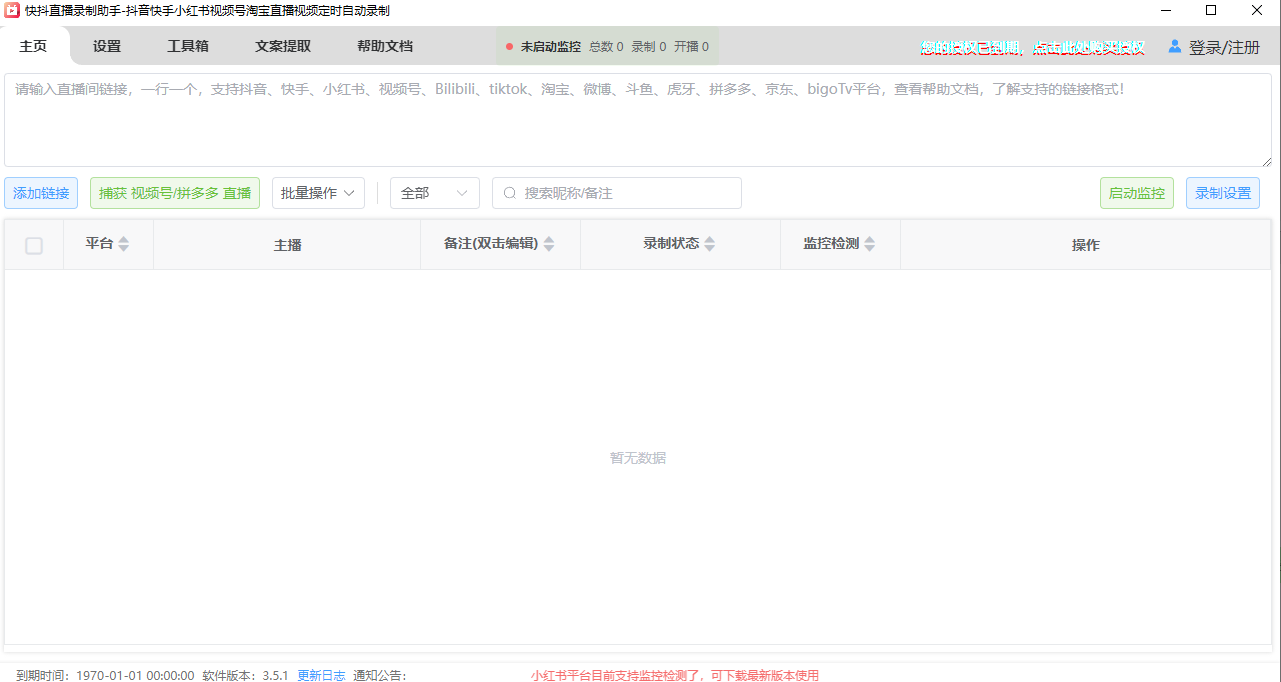 fd42a202609201142587675.png